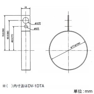 日本キヤリア(東芝) ダクト吊金具 φ100用 ダクト吊金具 φ100用 DV-1DTA 画像2