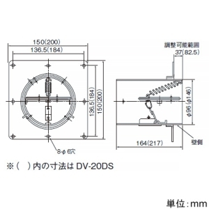 日本キヤリア(東芝) 防火ダンパー φ100用 鋼板製 防火ダンパー φ100用 鋼板製 DV-14DS 画像2