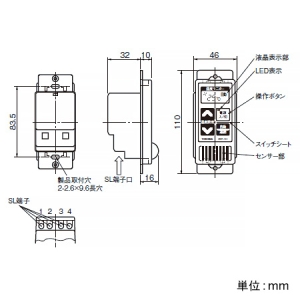 日本キヤリア(東芝) 換気専用湿度スイッチ 埋込形 設定範囲30〜80% 換気専用湿度スイッチ 埋込形 設定範囲30〜80% SVF-1H 画像2