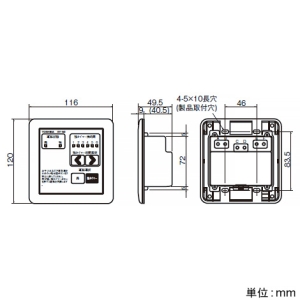 日本キヤリア(東芝) 換気扇タイマー 強タイマー常時弱運転タイプ 換気扇タイマー 強タイマー常時弱運転タイプ SVF-1MD 画像2