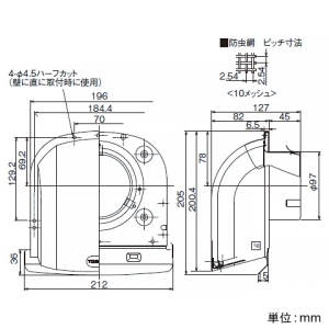 日本キヤリア(東芝) 長形パイプフード BL認定品 φ100用 防虫網・ワイド水切板付 アルミ製 長形パイプフード BL認定品 φ100用 防虫網・ワイド水切板付 アルミ製 DV-141LNYB 画像2