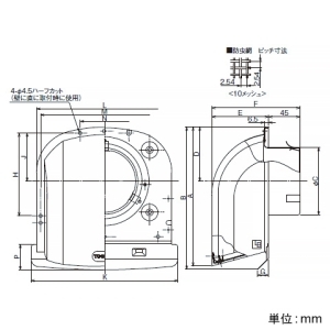 日本キヤリア(東芝) 長形パイプフード BL認定品 φ100用 防虫網・ワイド水切板付 ステンレス製 長形パイプフード BL認定品 φ100用 防虫網・ワイド水切板付 ステンレス製 DV-142LNYB 画像2