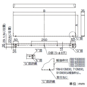 日本キヤリア(東芝) 【受注生産品】前幕板 レンジフードファン基本形用 深形用(三分割) 幅60cm 高さ30cm ブラック 【受注生産品】前幕板 レンジフードファン基本形用 深形用(三分割) 幅60cm 高さ30cm ブラック RM-630M(K) 画像2