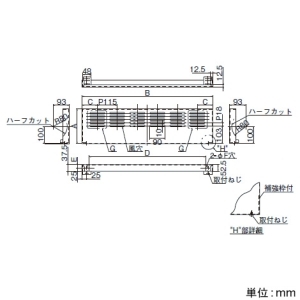 日本キヤリア(東芝) 【受注生産品】前幕板 レンジフードファン同時給排気用 深形用(三分割) 幅60cm 高さ30cm ブラック 【受注生産品】前幕板 レンジフードファン同時給排気用 深形用(三分割) 幅60cm 高さ30cm ブラック RM-630MP(K) 画像2