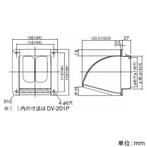 日本キヤリア(東芝) 角形パイプフードφ150用アルミ製 角形パイプフード φ150用 アルミ製 角形パイプフードφ150用アルミ製 角形パイプフード φ150用 アルミ製 DV-201P 画像2