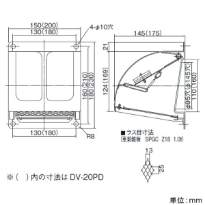 日本キヤリア(東芝) 防火ダンパー付角形パイプフード φ150用 温度ヒューズ120℃ 鋼板製 防火ダンパー付角形パイプフード φ150用 温度ヒューズ120℃ 鋼板製 DV-20PD 画像2