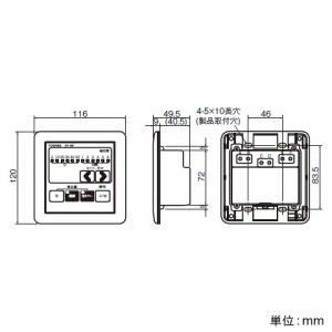 日本キヤリア(東芝) 【生産完了品】換気扇タイマー 6時間タイマータイプ 換気扇タイマー 6時間タイマータイプ SVF-1M6 画像2