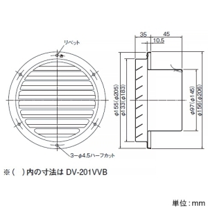 日本キヤリア(東芝) ベントキャップ BL認定品 φ100用 ガラリ付 アルミ製 ベントキャップ BL認定品 φ100用 ガラリ付 アルミ製 DV-141VVB 画像2