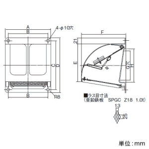 日本キヤリア(東芝) 防火ダンパー付パイプフード BL認定品 φ100用 温度ヒューズ72℃ 鋼板製 防火ダンパー付パイプフード BL認定品 φ100用 温度ヒューズ72℃ 鋼板製 DV-14PDBL 画像2