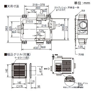 日本キヤリア(東芝) 浴室用換気乾燥機 《バスドライ》 天井埋込タイプ 2部屋換気用 DCモータータイプ 24時間換気タイプ 定風量換気仕様 接続ダクトφ100mm 埋込寸法410×285mm リモコン別売 浴室用換気乾燥機 《バスドライ》 天井埋込タイプ 2部屋換気用 DCモータータイプ 24時間換気タイプ 定風量換気仕様 接続ダクトφ100mm 埋込寸法410×285mm リモコン別売 DVB-18SWD4 画像5