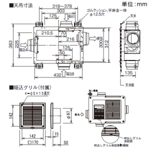 日本キヤリア(東芝) 浴室用換気乾燥機 《バスドライ》 天井埋込タイプ 3部屋換気用 ACモータータイプ 24時間換気タイプ 接続ダクトφ100mm 埋込寸法410×285mm リモコン別売 浴室用換気乾燥機 《バスドライ》 天井埋込タイプ 3部屋換気用 ACモータータイプ 24時間換気タイプ 接続ダクトφ100mm 埋込寸法410×285mm リモコン別売 DVB-18ST4 画像3