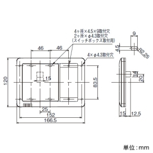 日本キヤリア(東芝) 浴室用換気乾燥機用リモコン 照明スイッチ一体形 24時間換気タイプ 浴室用換気乾燥機用リモコン 照明スイッチ一体形 24時間換気タイプ DBC-18SAL4 画像2