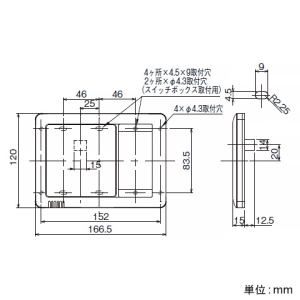 日本キヤリア(東芝) 浴室用換気乾燥機用リモコン 照明スイッチ一体形 24時間換気タイプ 定風量換気仕様 浴室用換気乾燥機用リモコン 照明スイッチ一体形 24時間換気タイプ 定風量換気仕様 DBC-18SSL4 画像2