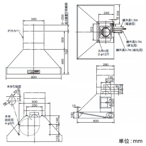 日本キヤリア(東芝) レンジフードファン マウンテンフード形 シロッコファンタイプ 自動タイプ 90cm巾 接続ダクトφ150mm レンジフードファン マウンテンフード形 シロッコファンタイプ 自動タイプ 90cm巾 接続ダクトφ150mm VFR-93YK 画像2