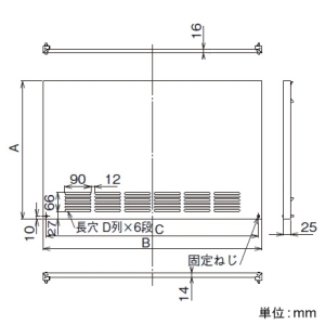 日本キヤリア(東芝) 前幕板 レンジフードファン同時給排気用 薄型インテリア形用 幅75cm 高さ485mm 前幕板 レンジフードファン同時給排気用 薄型インテリア形用 幅75cm 高さ485mm RM-760MPS 画像2