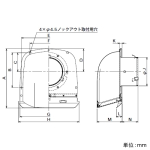 日本キヤリア(東芝) 長形パイプフード φ250用 ガラリ付 ステンレス製 長形パイプフード φ250用 ガラリ付 ステンレス製 DV-250SLF 画像2