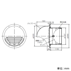 日本キヤリア(東芝) 防火ダンパー付丸形パイプフード φ200用 温度ヒューズ72℃ アルミ製 防火ダンパー付丸形パイプフード φ200用 温度ヒューズ72℃ アルミ製 DV-200ARD 画像2