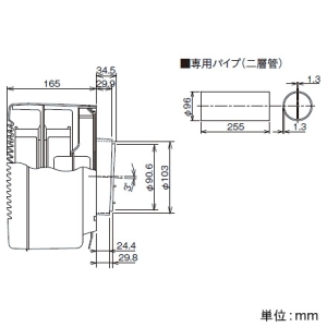 日本キヤリア(東芝) 空調換気扇 《ヒートクルエアーmini》 8畳用 壁掛形1パイプ 格子タイプ 全熱交換形 手動式スライドシャッター付 温暖地・準寒冷地用 空調換気扇 《ヒートクルエアーmini》 8畳用 壁掛形1パイプ 格子タイプ 全熱交換形 手動式スライドシャッター付 温暖地・準寒冷地用 VFE-8JDT 画像3