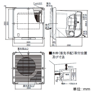 日本キヤリア(東芝) 空調換気扇 《ぴたパネ》 壁埋込形 電動スライドパネル 埋込寸法300mm角 ワイヤレスリモコン付 シルキーホワイト 空調換気扇 《ぴたパネ》 壁埋込形 電動スライドパネル 埋込寸法300mm角 ワイヤレスリモコン付 シルキーホワイト VFE-100X 画像2