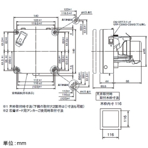 日本キヤリア(東芝) パイプ用ファン 《プチファン》 風量形 インテリアパネルタイプ トイレ・洗面所・居間用 接続ダクトφ100mm 本体スイッチなし シルキーホワイト パイプ用ファン 《プチファン》 風量形 インテリアパネルタイプ トイレ・洗面所・居間用 接続ダクトφ100mm 本体スイッチなし シルキーホワイト VFP-C8WS 画像2