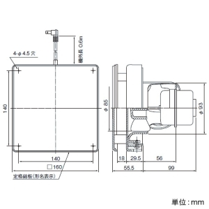 日本キヤリア(東芝) パイプ用ファン 風量形 インテリアパネルタイプ トイレ・洗面所・居間用 接続ダクトφ100mm ストーンタッチパネル パイプ用ファン 風量形 インテリアパネルタイプ トイレ・洗面所・居間用 接続ダクトφ100mm ストーンタッチパネル VFP-8G4 画像2