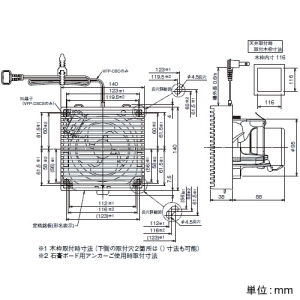 日本キヤリア(東芝) パイプ用ファン 《プチファン》 風量形 格子タイプ トイレ・洗面所・居間用 接続ダクトφ100mm SL端子付 パイプ用ファン 《プチファン》 風量形 格子タイプ トイレ・洗面所・居間用 接続ダクトφ100mm SL端子付 VFP-C8CS 画像2