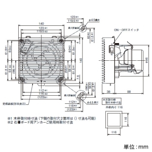 日本キヤリア(東芝) パイプ用ファン 《プチファン》 大風量形 格子タイプ トイレ・洗面所・居間用 接続ダクトφ100mm 本体スイッチ・SL端子付 パイプ用ファン 《プチファン》 大風量形 格子タイプ トイレ・洗面所・居間用 接続ダクトφ100mm 本体スイッチ・SL端子付 VFP-C8CSSP 画像2