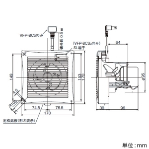 日本キヤリア(東芝) パイプ用ファン 風量形 格子タイプ トイレ・洗面所・居間用 接続ダクトφ100mm コードプラグ付 パイプ用ファン 風量形 格子タイプ トイレ・洗面所・居間用 接続ダクトφ100mm コードプラグ付 VFP-8C3 画像2