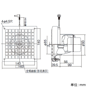 日本キヤリア(東芝) パイプ用ファン 風量形 格子タイプ トイレ・洗面所・居間用 接続ダクトφ100mm コードプラグ付 パイプ用ファン 風量形 格子タイプ トイレ・洗面所・居間用 接続ダクトφ100mm コードプラグ付 VFP-8T4 画像2