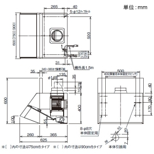 日本キヤリア(東芝) 【受注生産品】レンジフードファン 《キャッチ&クリーン》 深形 三分割構造シロッコファンタイプ 壁スイッチ式 90cm巾 接続ダクトφ150mm ホワイト 【受注生産品】レンジフードファン 《キャッチ&クリーン》 深形 三分割構造シロッコファンタイプ 壁スイッチ式 90cm巾 接続ダクトφ150mm ホワイト VFR-94LK(W) 画像2