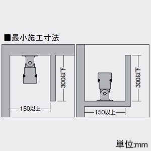 DAIKO LED間接照明用器具 灯具可動 L1000タイプ 縦長付・横長付兼用 防雨・防湿形 重耐塩仕様 PWM調光 100-242V用 白色 狭角形 配光角25°×60° キャプタイヤコード1m付 LED間接照明用器具 灯具可動 L1000タイプ 縦長付・横長付兼用 防雨・防湿形 重耐塩仕様 PWM調光 100-242V用 白色 狭角形 配光角25°×60° キャプタイヤコード1m付 LLY-7065NUN 画像4