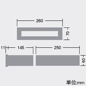 DAIKO LEDフットライト 全般拡散 長型 防雨・防湿形 重耐塩仕様 壁面取付専用(埋込式) 非調光タイプ 100V専用 昼白色 埋込ボックス付 LEDフットライト 全般拡散 長型 防雨・防湿形 重耐塩仕様 壁面取付専用(埋込式) 非調光タイプ 100V専用 昼白色 埋込ボックス付 LLF-7072WU 画像2