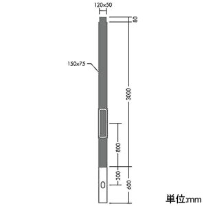 DAIKO 埋込固定用ポール H3000mm 地中埋込専用 LLA-7169U