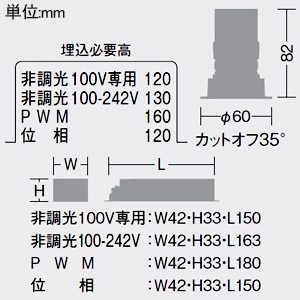 DAIKO LEDスモールグレアレスダウンライト ≪Shoookei 50≫ 白コーン M形 LZ0.5C 白熱灯60W相当 高演色 白色 狭角形 配光角13° 埋込穴φ50 電源別売 ホワイト LEDスモールグレアレスダウンライト ≪Shoookei 50≫ 白コーン M形 LZ0.5C 白熱灯60W相当 高演色 白色 狭角形 配光角13° 埋込穴φ50 電源別売 ホワイト LZD-93109NWNE 画像2