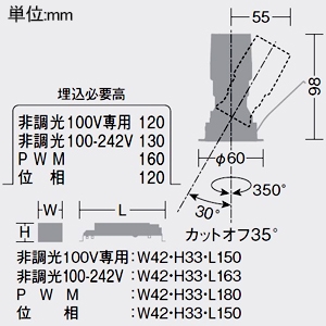 DAIKO LEDスモールグレアレスダウンライト ユニバーサルタイプ ≪Shoookei 50≫ 白コーン M形 LZ0.5C φ50ダイクロハロゲン50W形40W相当 高演色 白色 狭角形 配光角12° 埋込穴φ50 電源別売 ホワイト LEDスモールグレアレスダウンライト ユニバーサルタイプ ≪Shoookei 50≫ 白コーン M形 LZ0.5C φ50ダイクロハロゲン50W形40W相当 高演色 白色 狭角形 配光角12° 埋込穴φ50 電源別売 ホワイト LZD-93112NWNE 画像2