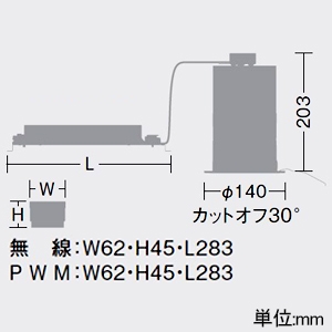 DAIKO LEDベースダウンライト カットオフ30° ホワイトコーン M形 PWM調色調光 4500クラス CDM-TP70W相当 LED44W 昼光色〜電球色 配光角50° 埋込穴φ125 LEDベースダウンライト カットオフ30° ホワイトコーン M形 PWM調色調光 4500クラス CDM-TP70W相当 LED44W 昼光色〜電球色 配光角50° 埋込穴φ125 LZD-9049FWB4 画像2