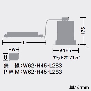 DAIKO LEDベースダウンライト カットオフ15° シルバーマットコーン M形 PWM調色調光 7500クラス CDM-TP150W相当 LED63W 昼光色〜電球色 配光角60° 埋込穴φ150 LEDベースダウンライト カットオフ15° シルバーマットコーン M形 PWM調色調光 7500クラス CDM-TP150W相当 LED63W 昼光色〜電球色 配光角60° 埋込穴φ150 LZD-9039FWB4 画像2