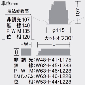 DAIKO LEDベースダウンライト カットオフ30° シルバーマットコーン M形 1500クラス FHT32W相当 白色 配光角40° 埋込穴φ100 電源別売 LEDベースダウンライト カットオフ30° シルバーマットコーン M形 1500クラス FHT32W相当 白色 配光角40° 埋込穴φ100 電源別売 LZD-93501NWW 画像2