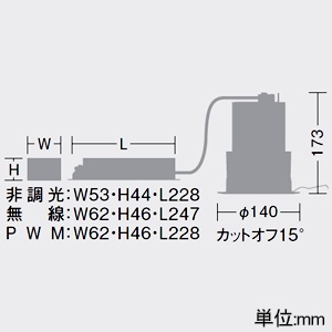 DAIKO LEDベースダウンライト カットオフ15° シルバーマットコーン M形 非調光タイプ 5500クラス CDM-TP150W相当 LED45W 電球色 配光角35° 埋込穴φ125 LEDベースダウンライト カットオフ15° シルバーマットコーン M形 非調光タイプ 5500クラス CDM-TP150W相当 LED45W 電球色 配光角35° 埋込穴φ125 LZD-9002YWW3 画像2