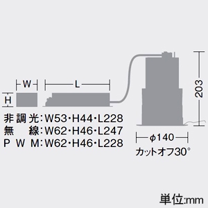 DAIKO LEDベースダウンライト カットオフ30° シルバーマットコーン M形 非調光タイプ 5500クラス CDM-TP150W相当 LED45W 温白色 配光角40° 埋込穴φ125 LEDベースダウンライト カットオフ30° シルバーマットコーン M形 非調光タイプ 5500クラス CDM-TP150W相当 LED45W 温白色 配光角40° 埋込穴φ125 LZD-9003AWW3 画像2