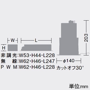 DAIKO LEDベースダウンライト カットオフ30° シルバーマットコーン M形 4500クラス・3500クラス CDM-TP70W相当 電球色 配光角60° 埋込穴φ125 電源別売 LEDベースダウンライト カットオフ30° シルバーマットコーン M形 4500クラス・3500クラス CDM-TP70W相当 電球色 配光角60° 埋込穴φ125 電源別売 LZD-93349YWBE 画像2