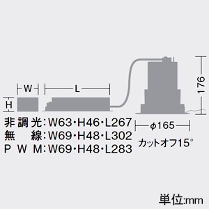 DAIKO LEDベースダウンライト カットオフ15° シルバーマットコーン M形 PWM調光タイプ 7500クラス CDM-TP150W相当 LED62W 温白色 配光角70° 埋込穴φ150 LEDベースダウンライト カットオフ15° シルバーマットコーン M形 PWM調光タイプ 7500クラス CDM-TP150W相当 LED62W 温白色 配光角70° 埋込穴φ150 LZD-9009AWB4 画像2