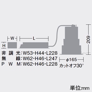 DAIKO LEDベースダウンライト カットオフ30° シルバーマットコーン M形 PWM調光タイプ 5500クラス CDM-TP150W相当 LED45W 温白色 配光角35° 埋込穴φ150 LEDベースダウンライト カットオフ30° シルバーマットコーン M形 PWM調光タイプ 5500クラス CDM-TP150W相当 LED45W 温白色 配光角35° 埋込穴φ150 LZD-9008AWW4 画像2