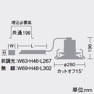 DAIKO LEDベースダウンライト リニューアル用 カットオフ15° ホワイトコーン M形 非調光タイプ 7500クラス CDM-TP150W相当 LED62W 温白色 配光角70° 埋込穴φ250 LEDベースダウンライト リニューアル用 カットオフ15° ホワイトコーン M形 非調光タイプ 7500クラス CDM-TP150W相当 LED62W 温白色 配光角70° 埋込穴φ250 LZD-9077AWB3 画像2