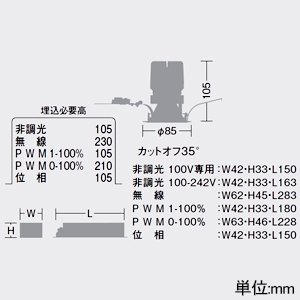 DAIKO LEDグレアレスベースダウンライト M形 800クラス 白熱灯100W相当 高演色 温白色 配光角30° 埋込穴φ75 電源別売 ブラック LEDグレアレスベースダウンライト M形 800クラス 白熱灯100W相当 高演色 温白色 配光角30° 埋込穴φ75 電源別売 ブラック LZD-93548ABW 画像2