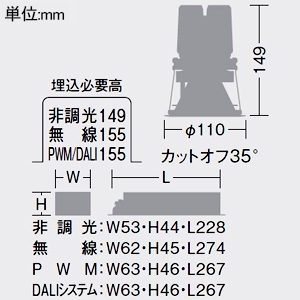 DAIKO LEDグレアレスベースダウンライト M形 2500クラス FHT32W×2灯相当 高演色 白色 配光角30° 埋込穴φ100 電源別売 ホワイト LEDグレアレスベースダウンライト M形 2500クラス FHT32W×2灯相当 高演色 白色 配光角30° 埋込穴φ100 電源別売 ホワイト LZD-93551NWW 画像2