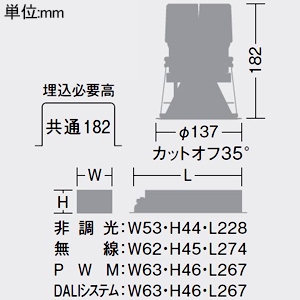 DAIKO LEDグレアレスベースダウンライト M形 4000クラス・3000クラス CDM-TP70W相当 高演色 白色 配光角25° 埋込穴φ125 電源別売 ホワイト LEDグレアレスベースダウンライト M形 4000クラス・3000クラス CDM-TP70W相当 高演色 白色 配光角25° 埋込穴φ125 電源別売 ホワイト LZD-93554NWW 画像2