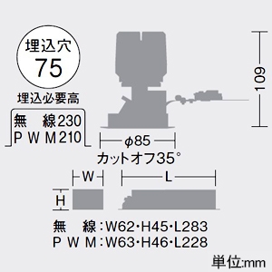 DAIKO LEDグレアレスダウンライト ウォールウォッシャータイプ ≪温調≫ M形 800クラス 白熱灯100W相当 調光調色機能付 高演色 電球色〜キャンドル色 埋込穴φ75 電源別売 ホワイト LEDグレアレスダウンライト ウォールウォッシャータイプ ≪温調≫ M形 800クラス 白熱灯100W相当 調光調色機能付 高演色 電球色〜キャンドル色 埋込穴φ75 電源別売 ホワイト LZD-93653FWZ 画像2