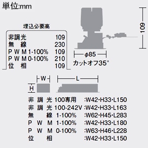 DAIKO LEDグレアレスダウンライト ウォールウォッシャータイプ M形 800クラス 白熱灯100W相当 高演色 白色 埋込穴φ75 電源別売 ホワイト LEDグレアレスダウンライト ウォールウォッシャータイプ M形 800クラス 白熱灯100W相当 高演色 白色 埋込穴φ75 電源別売 ホワイト LZD-93555NWZ 画像2