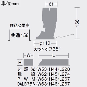 DAIKO LEDグレアレスダウンライト ウォールウォッシャータイプ M形 2500クラス FHT32W×2灯相当 高演色 電球色 埋込穴φ100 電源別売 ホワイト LEDグレアレスダウンライト ウォールウォッシャータイプ M形 2500クラス FHT32W×2灯相当 高演色 電球色 埋込穴φ100 電源別売 ホワイト LZD-93558YWZ 画像2